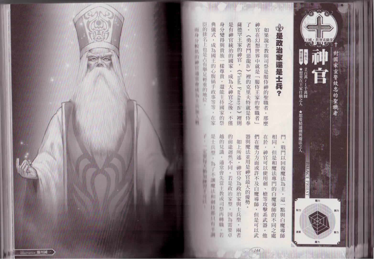 第74页