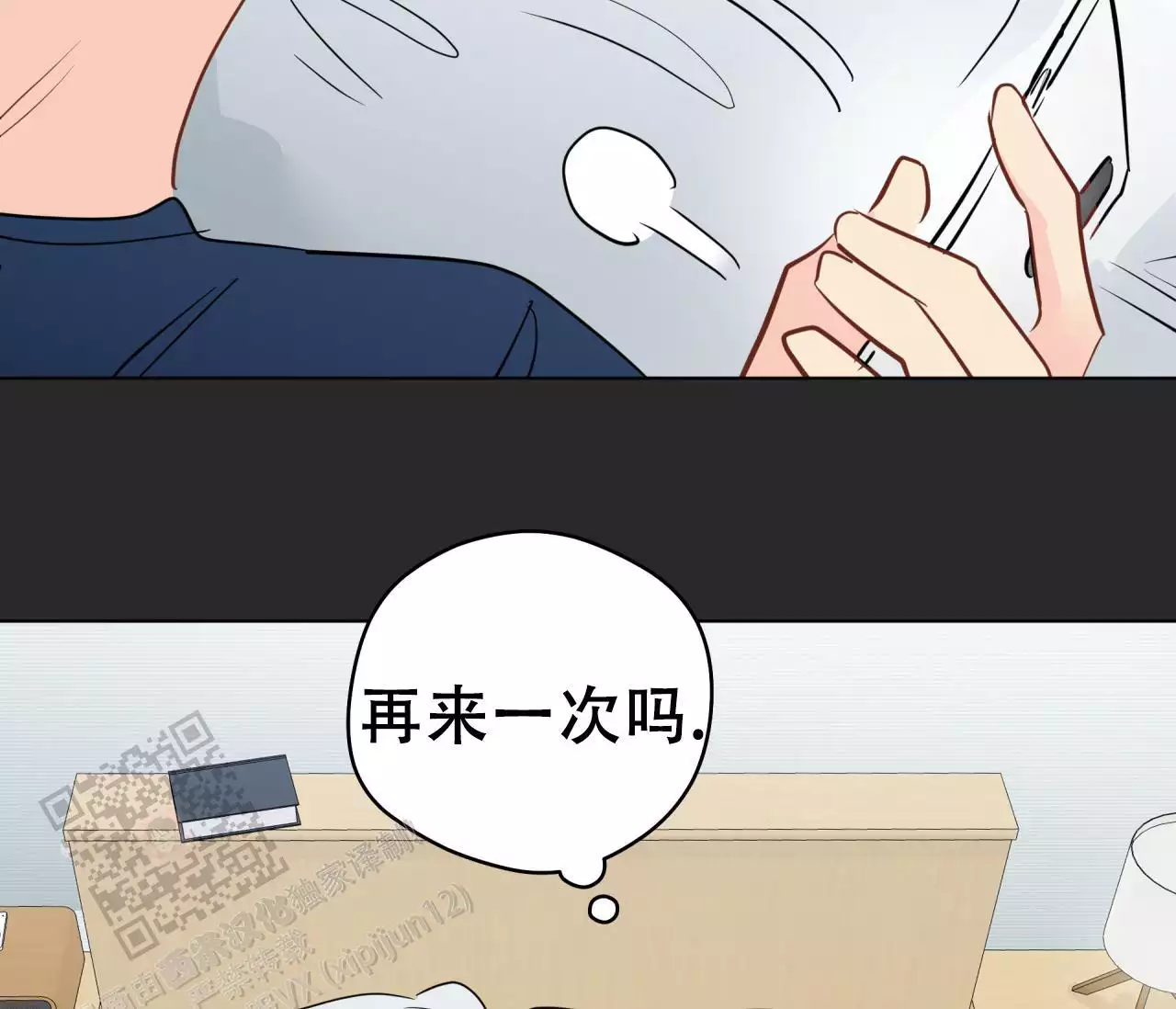 第54页