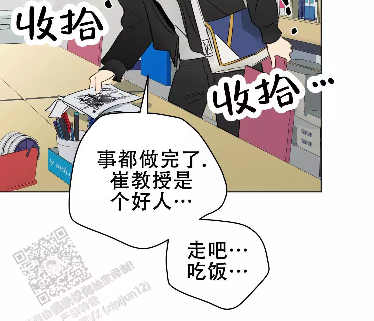 第83页