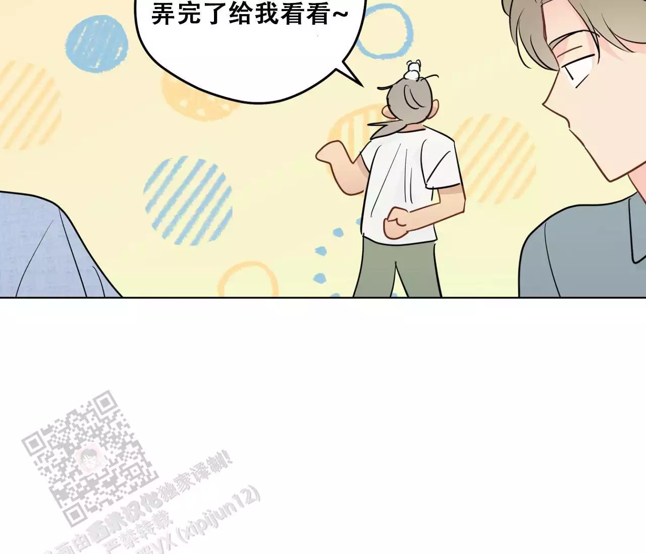 第49页