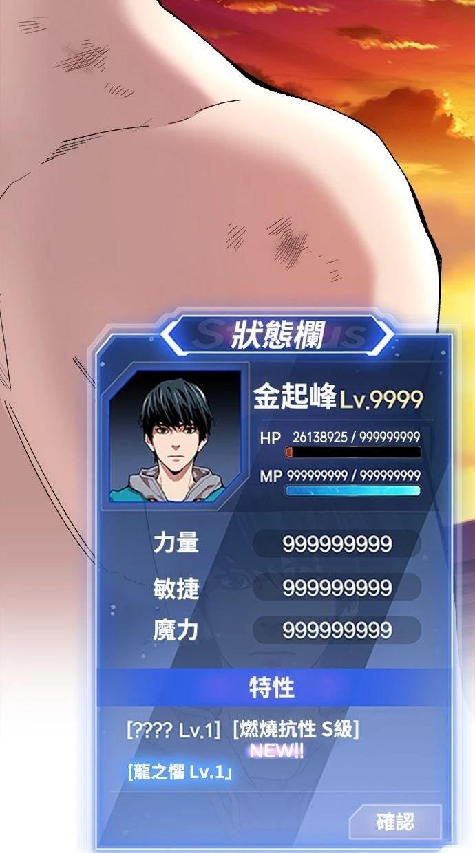 第199页