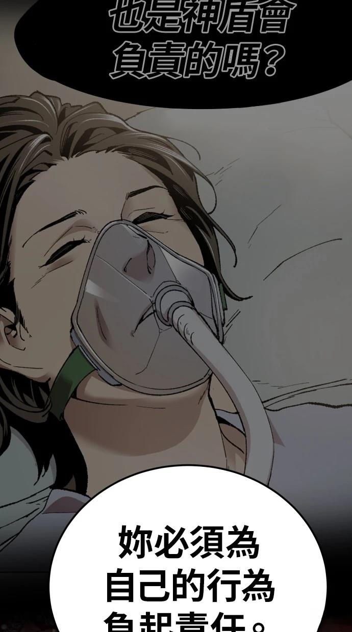 第181页
