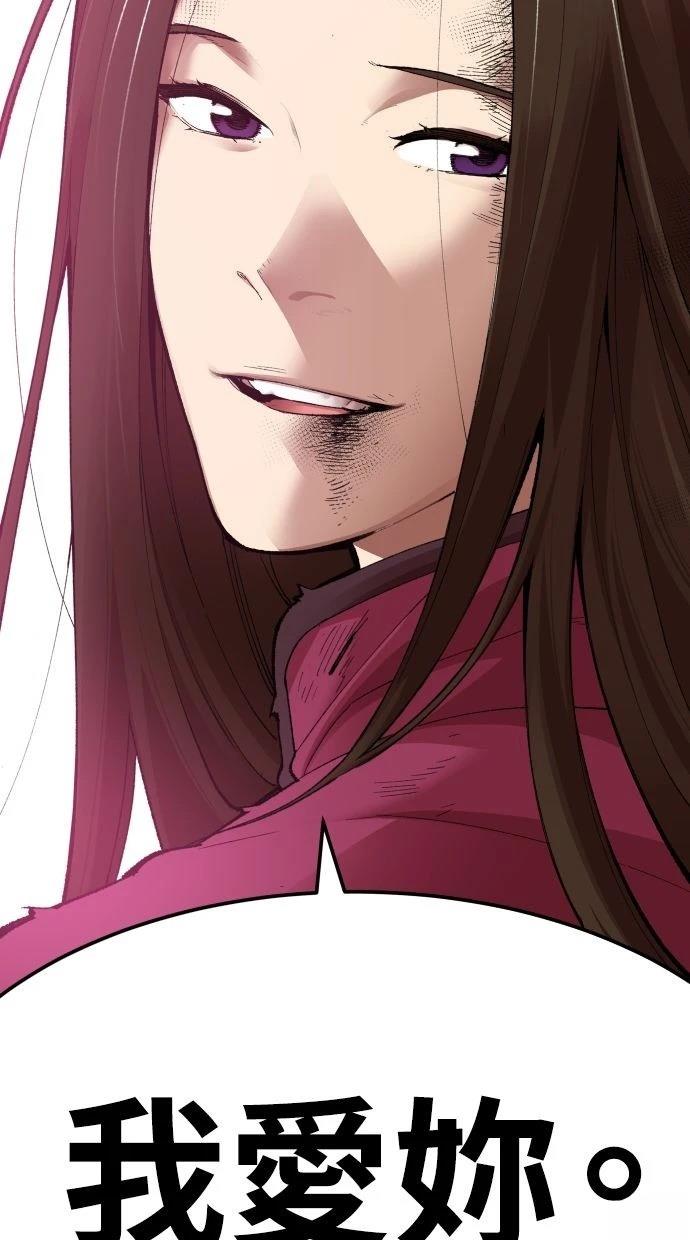 第194页