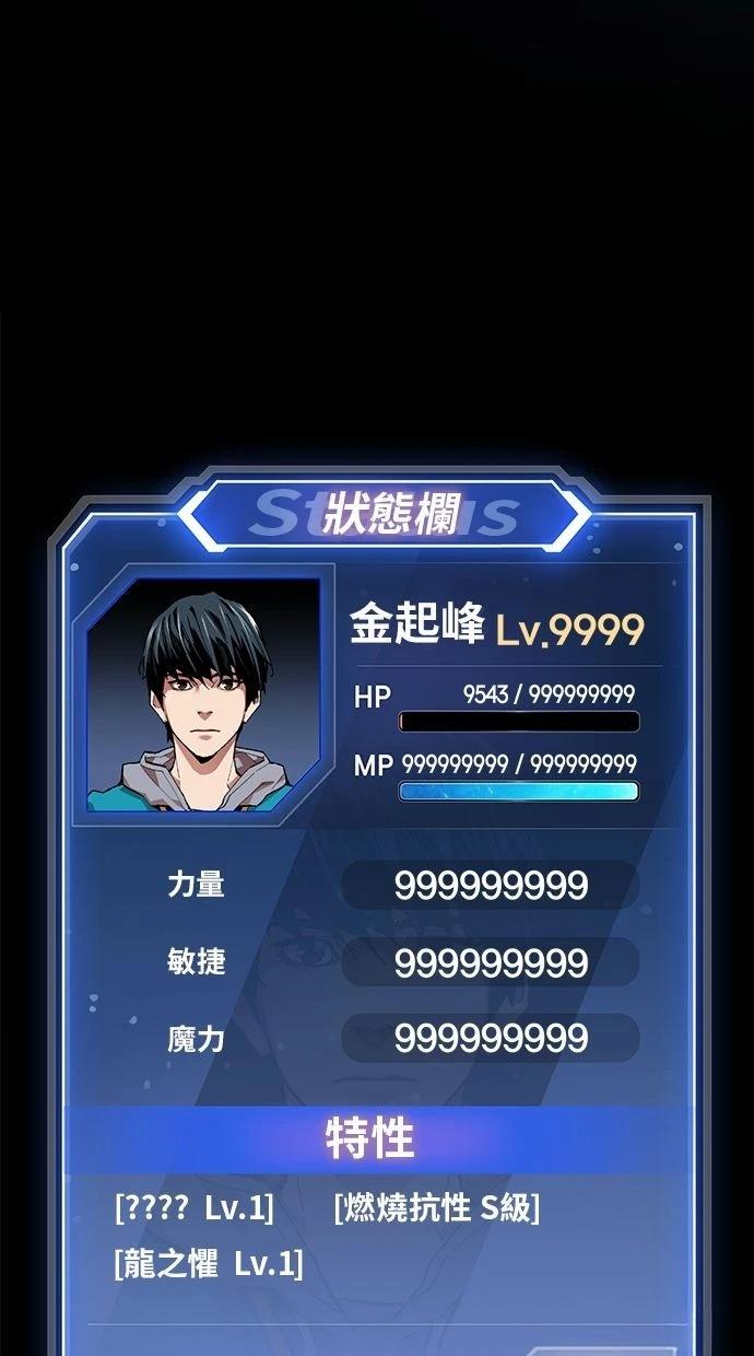 第193页