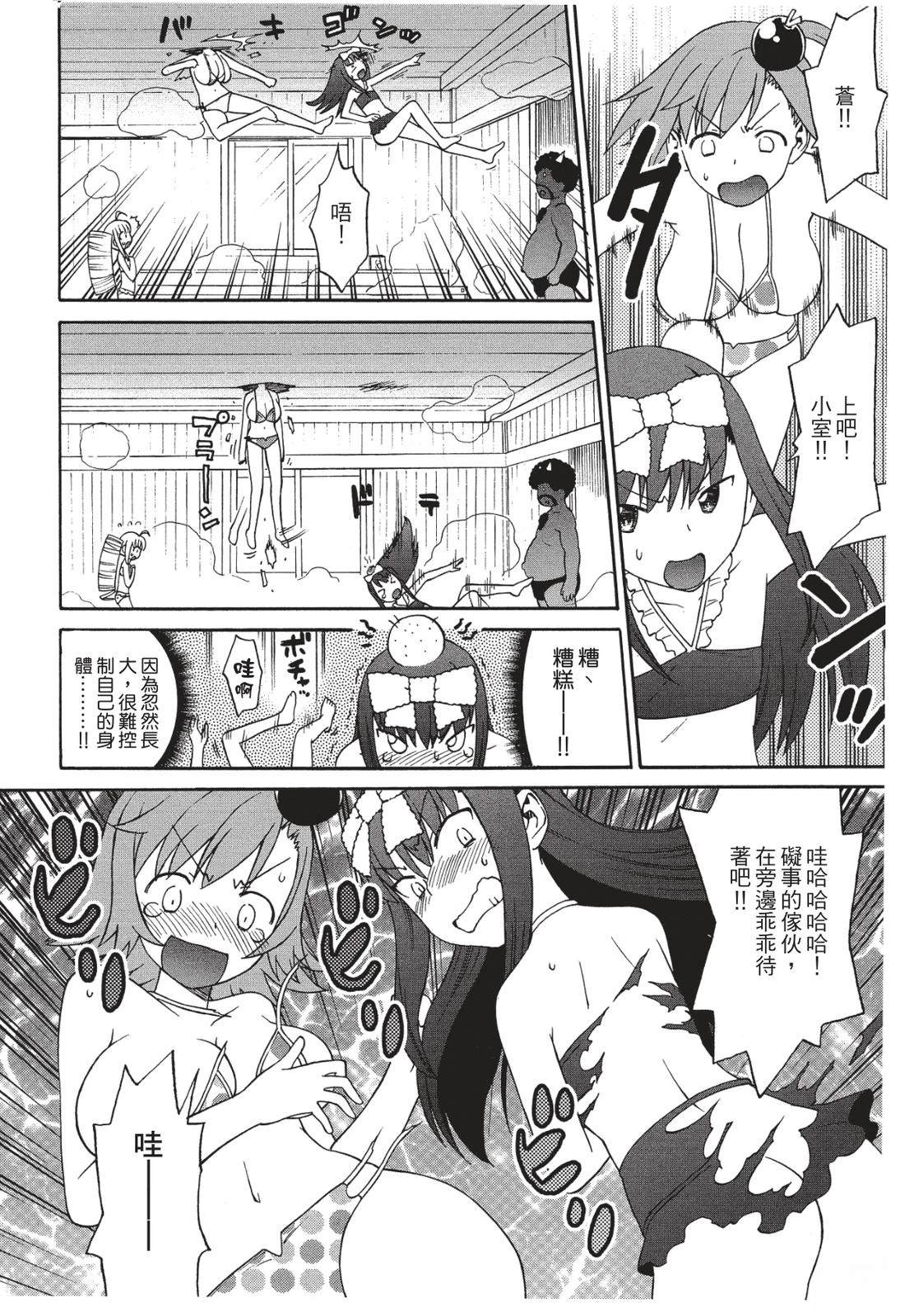 第101页