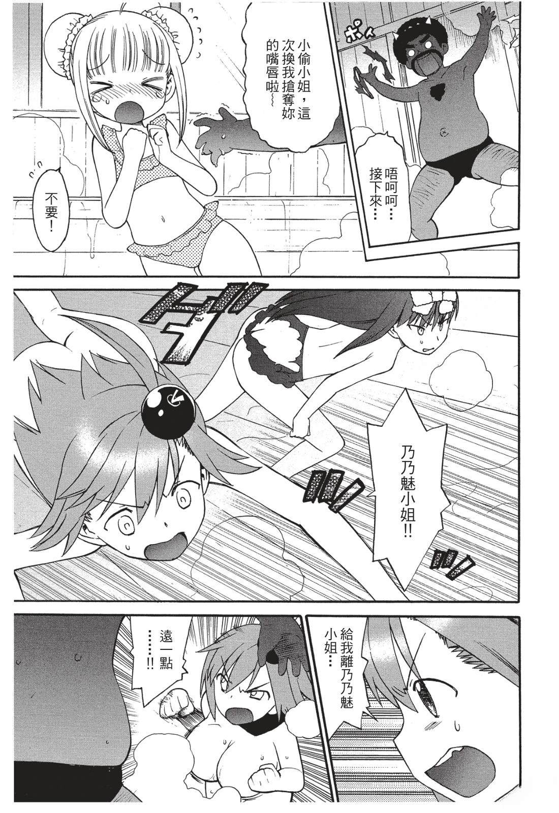 第102页