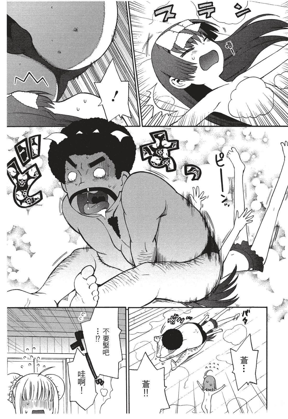 第104页