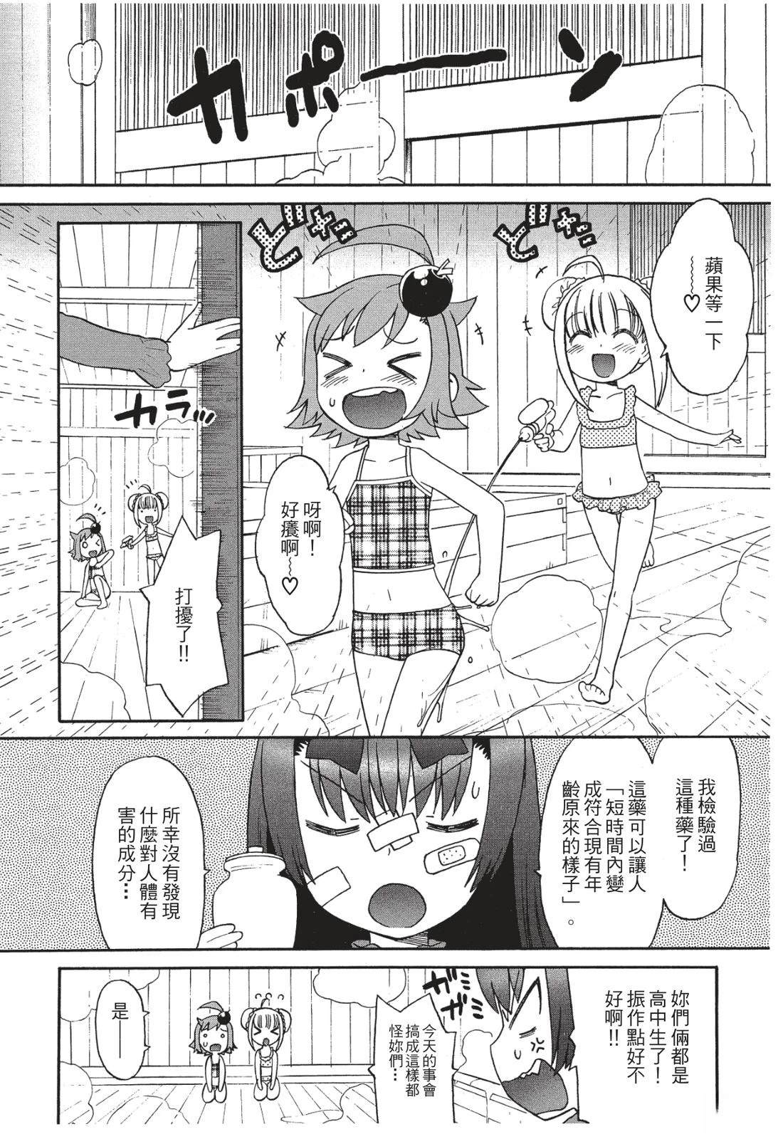 第105页
