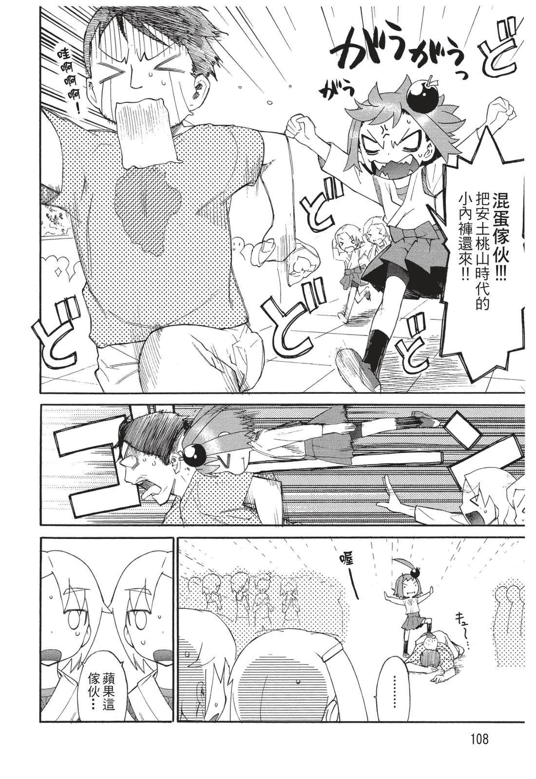 第109页
