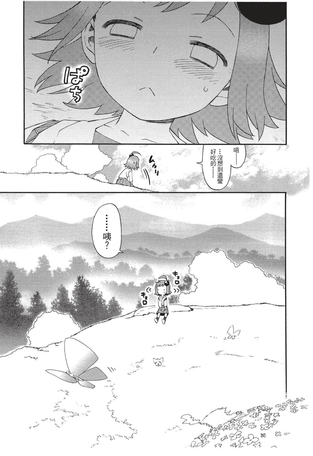 第115页