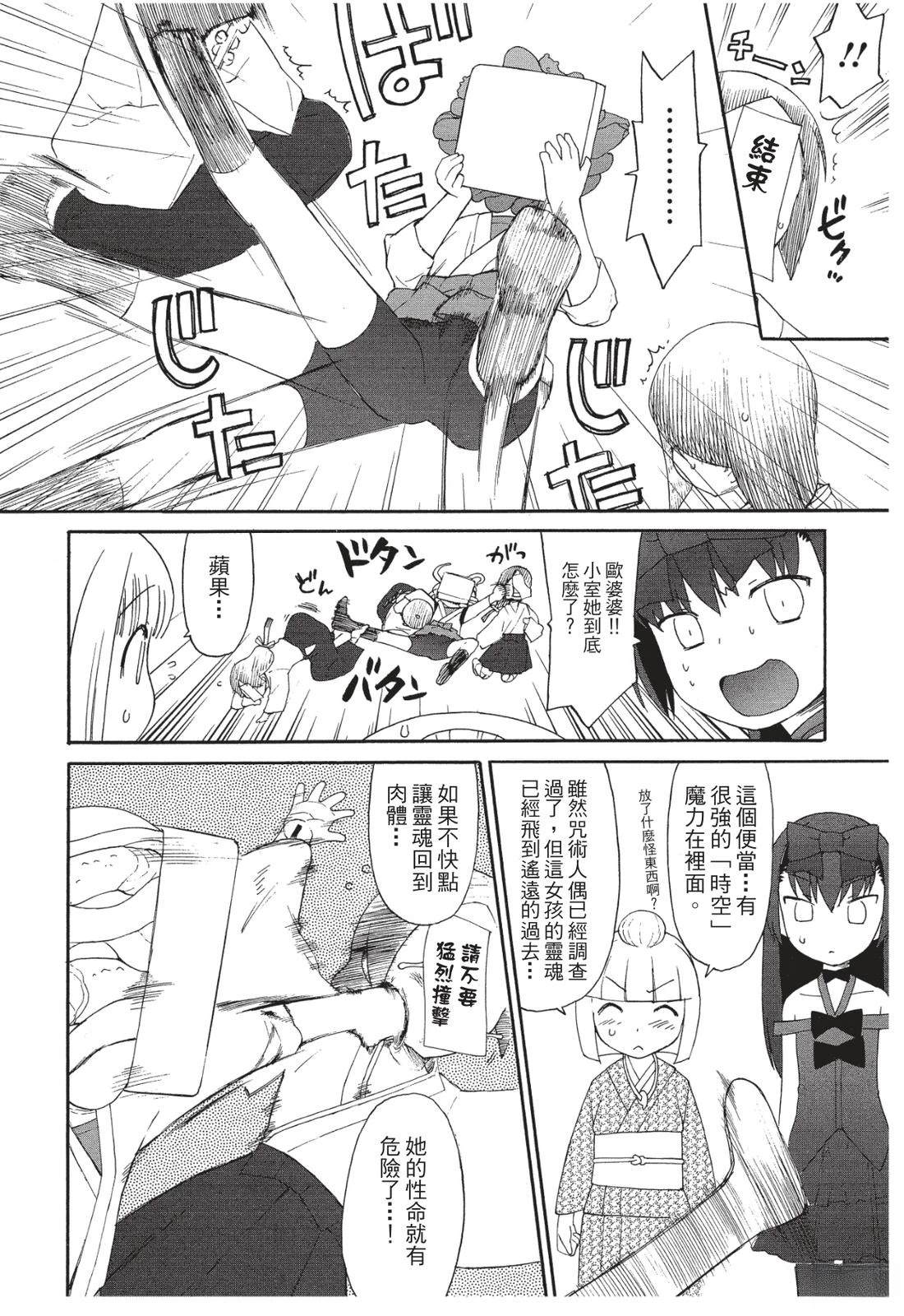 第119页