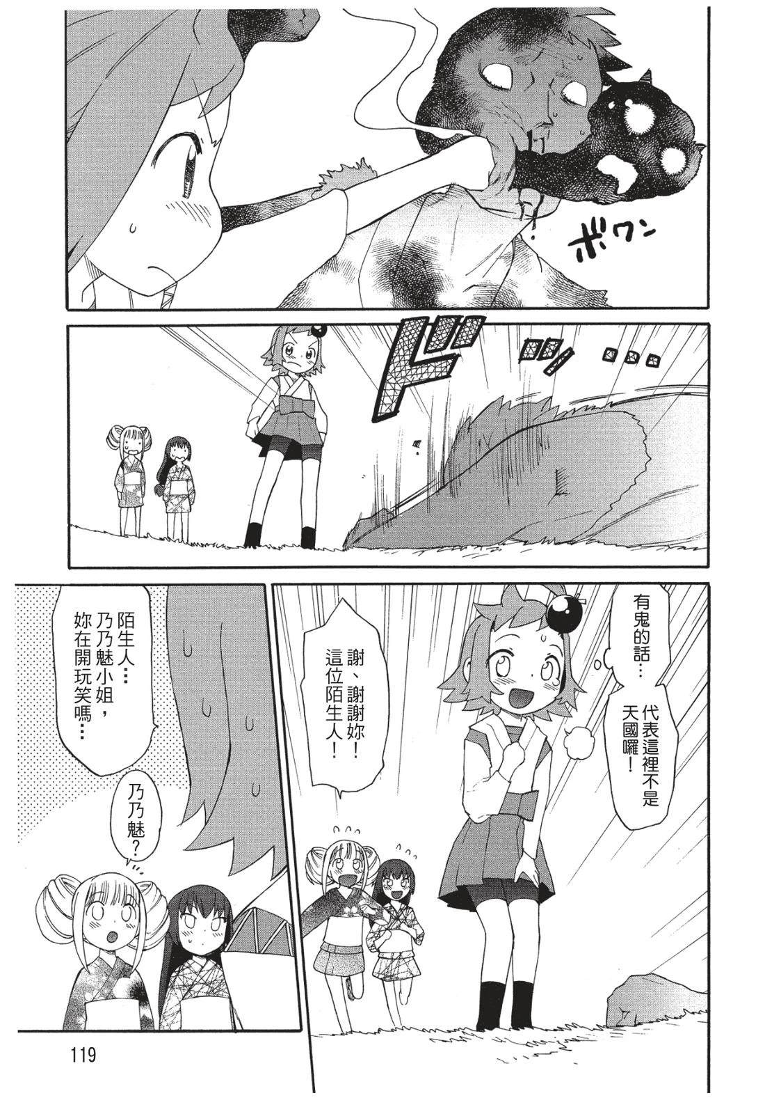 第120页