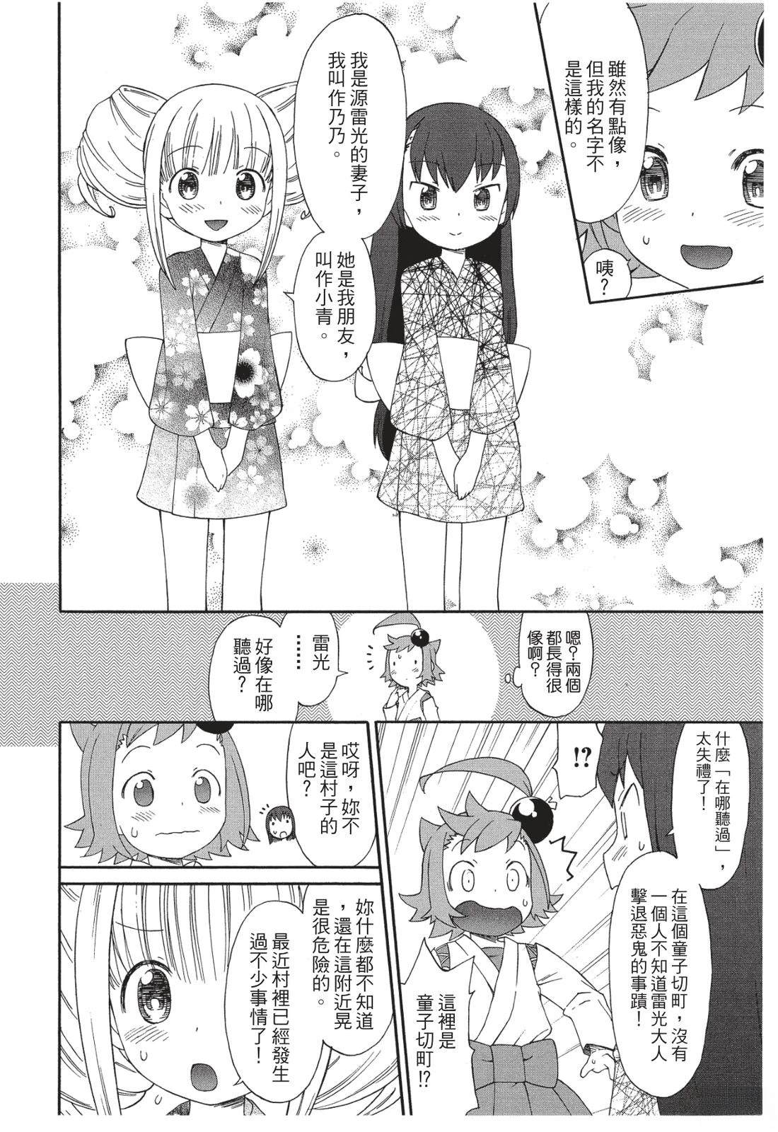 第121页