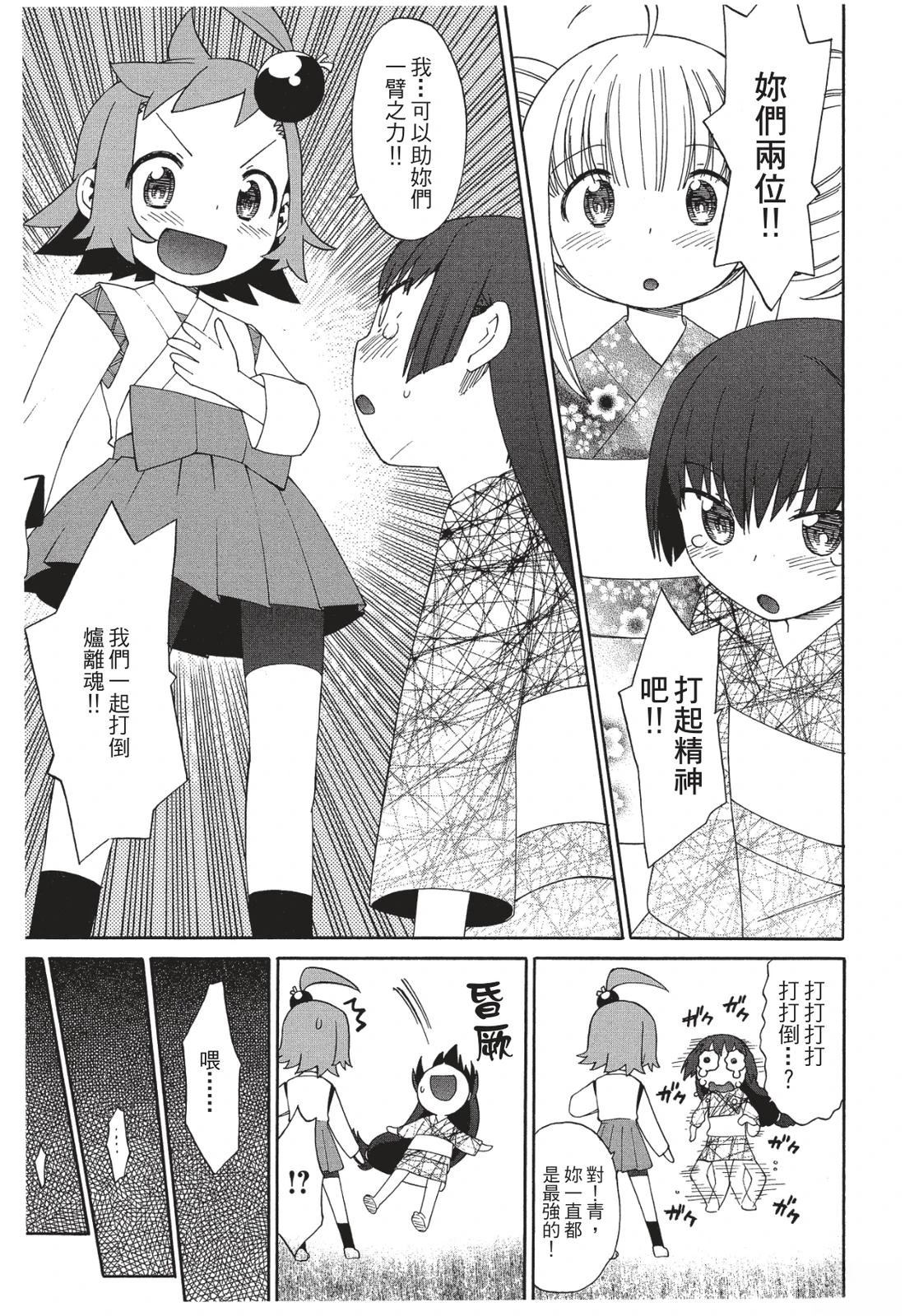 第124页
