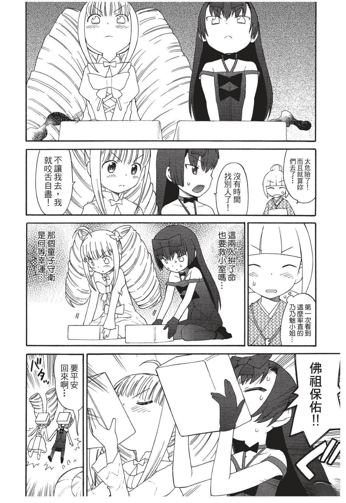 第127页