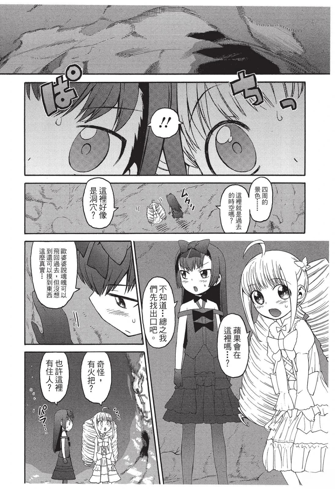 第131页