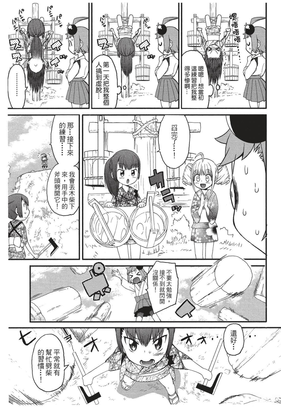 第134页