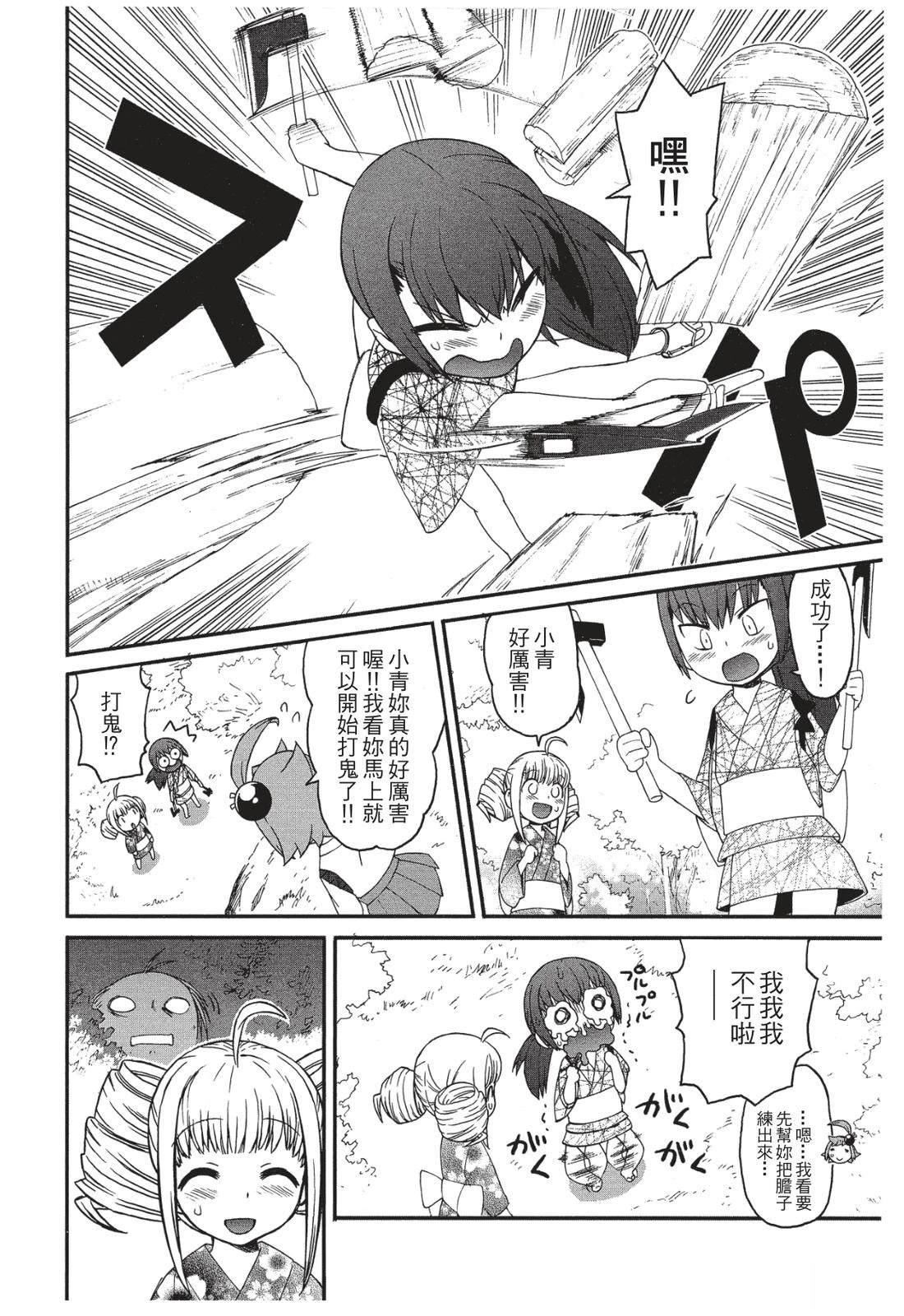 第135页