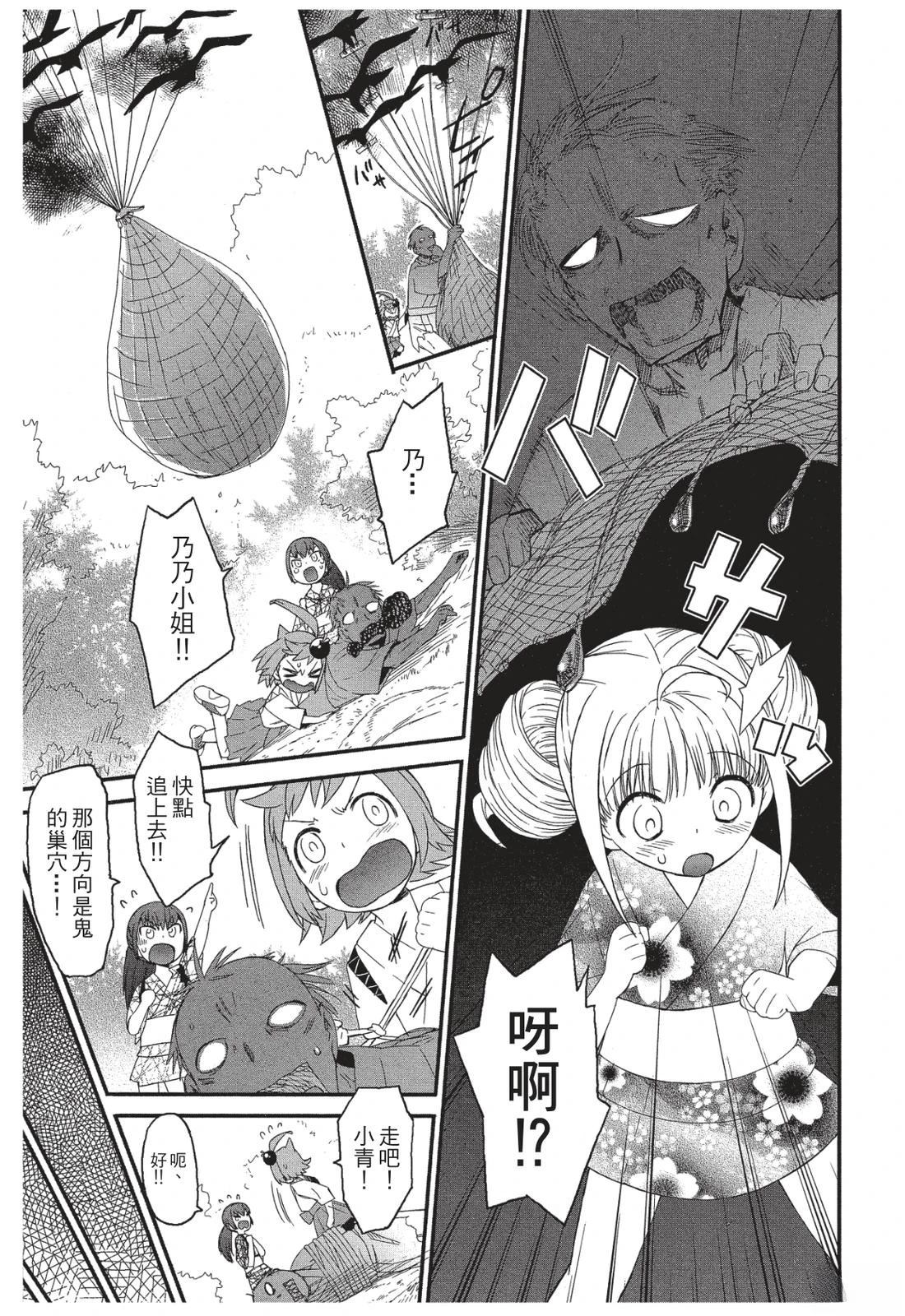 第136页