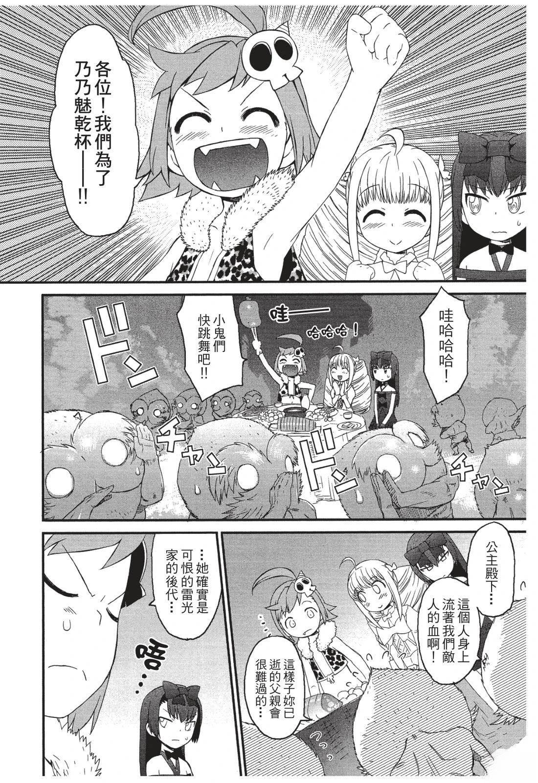 第137页