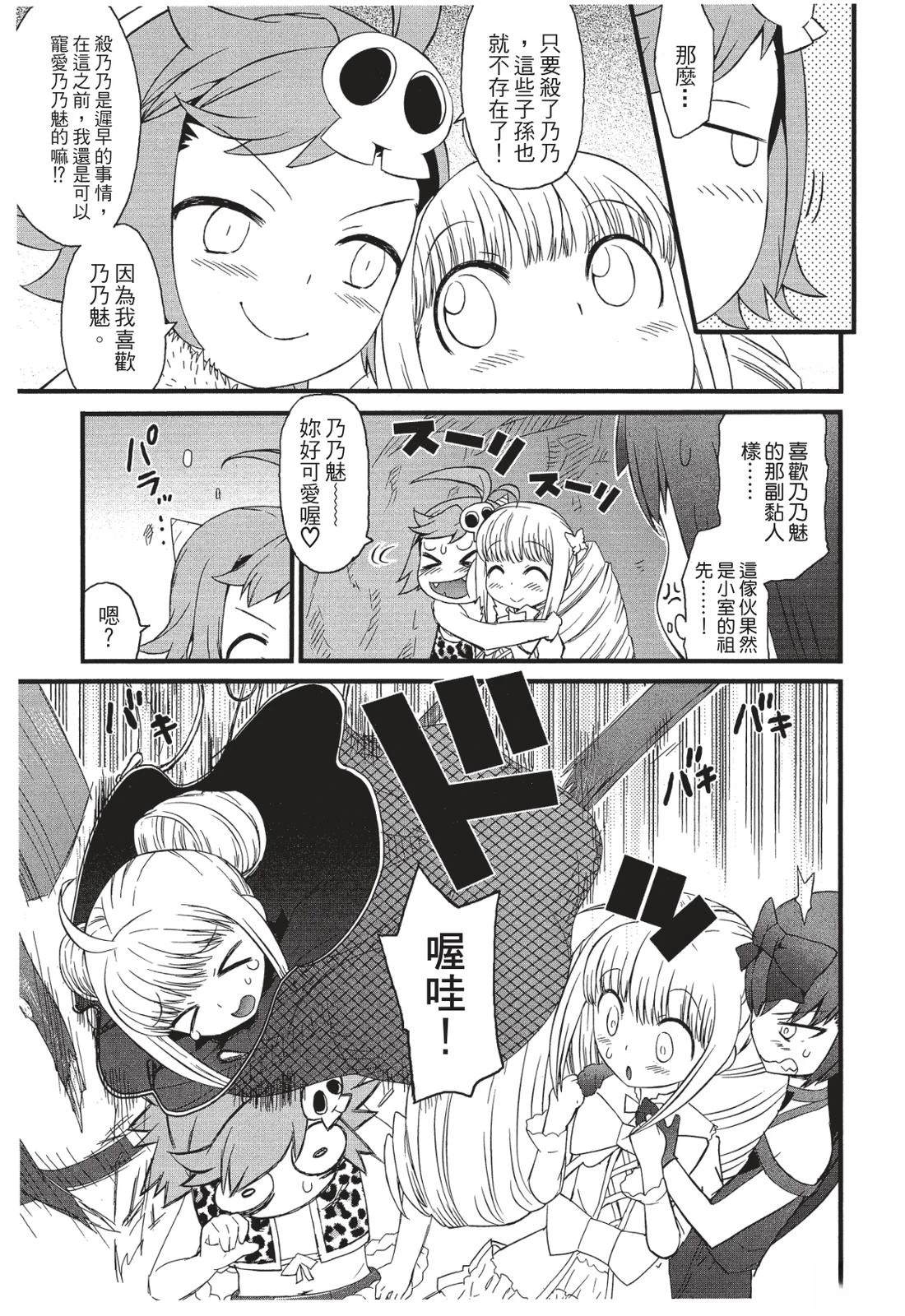 第138页