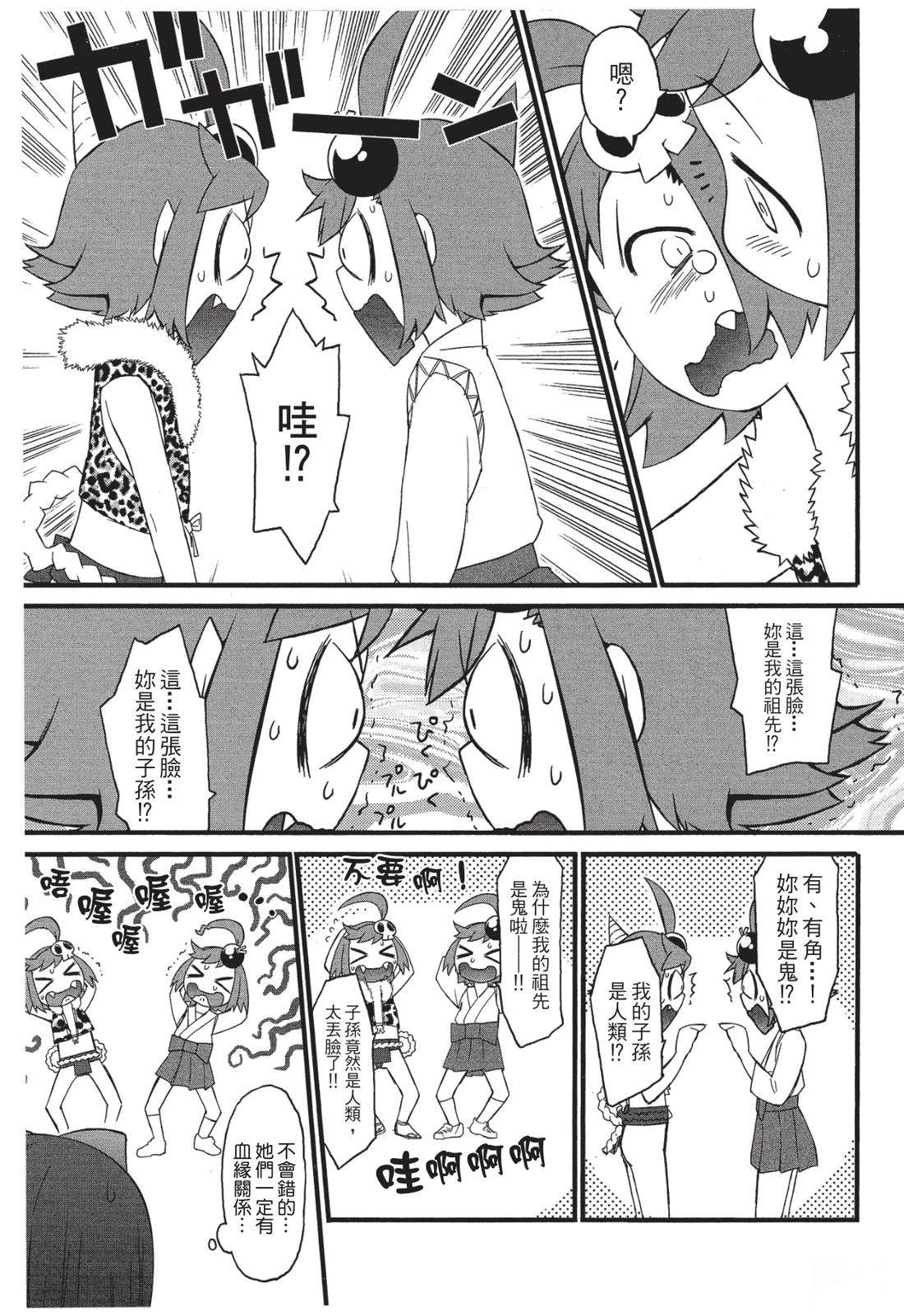 第140页