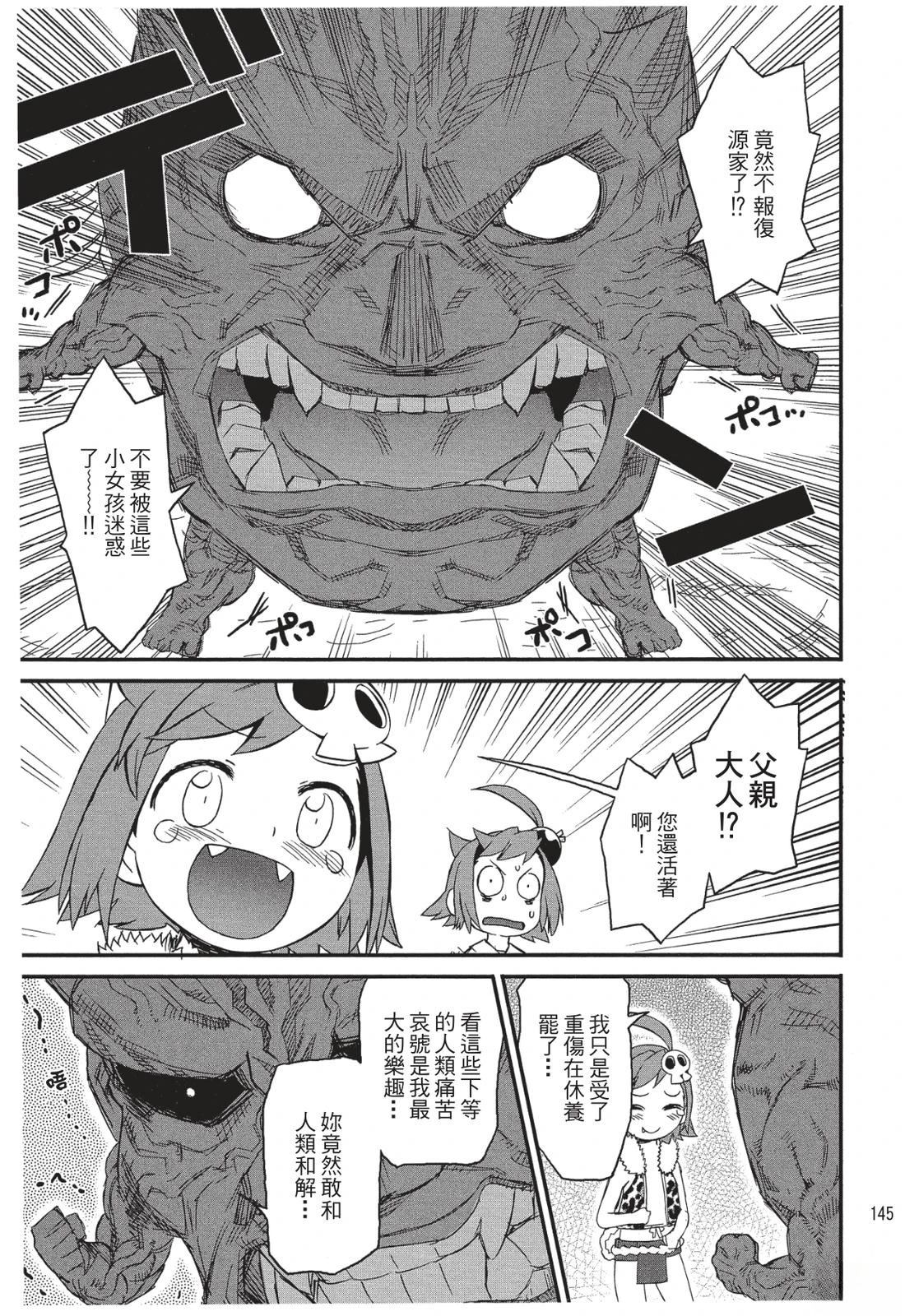 第146页