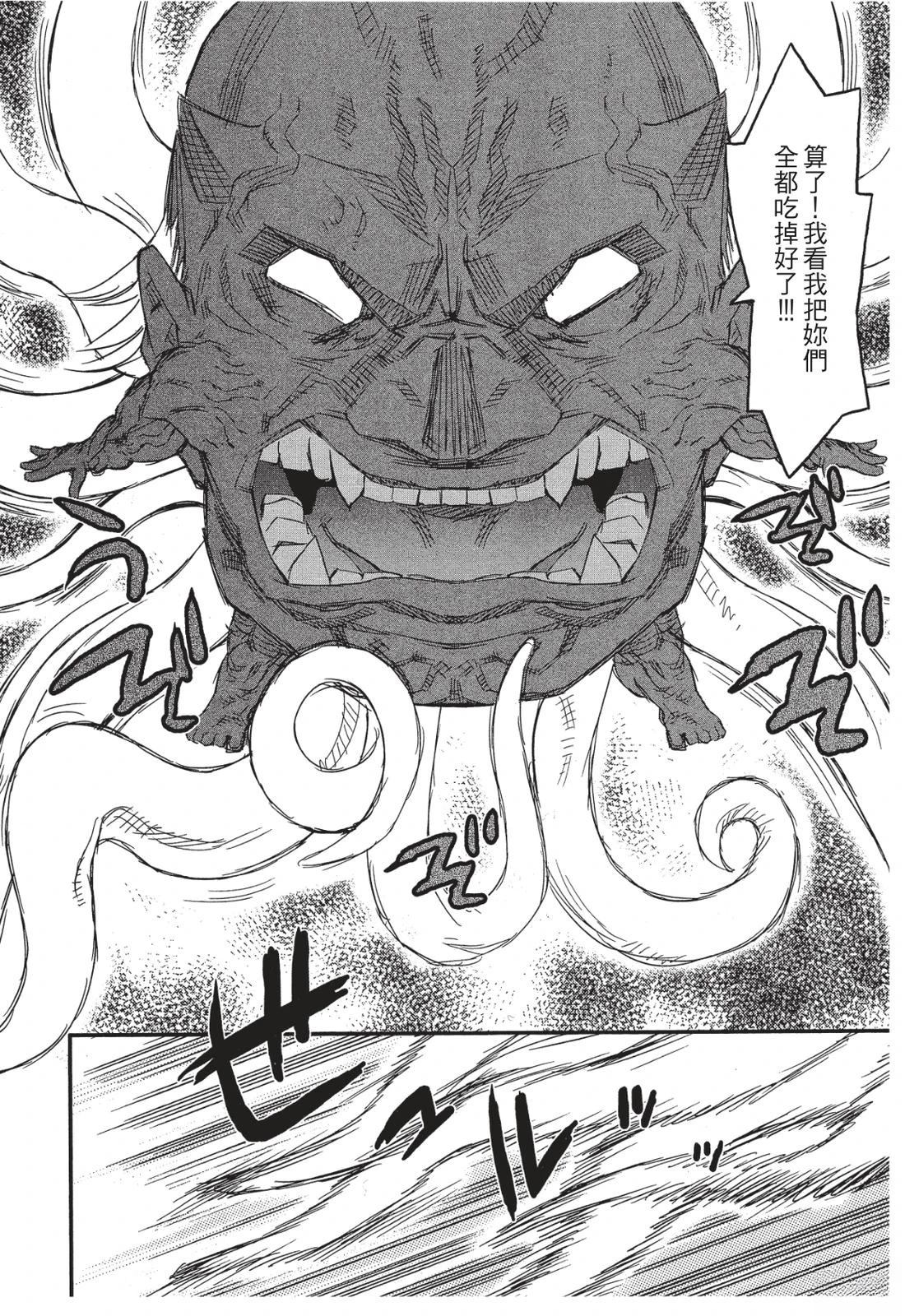 第147页