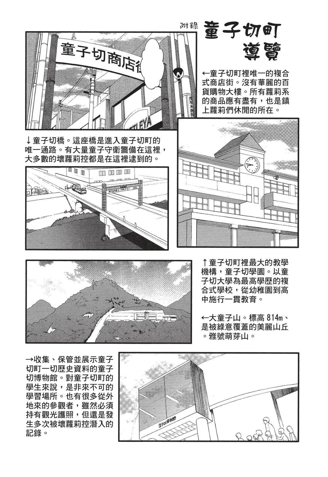 第157页