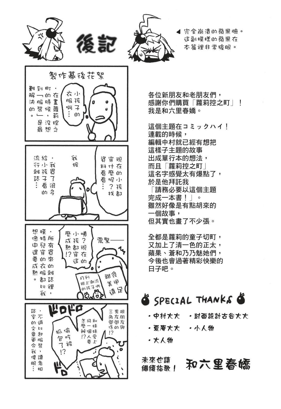 第158页
