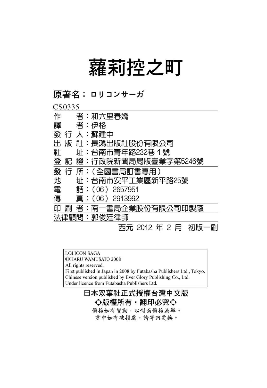 第159页