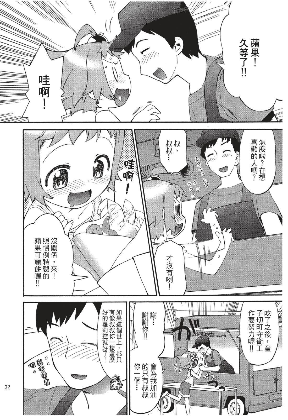 第33页
