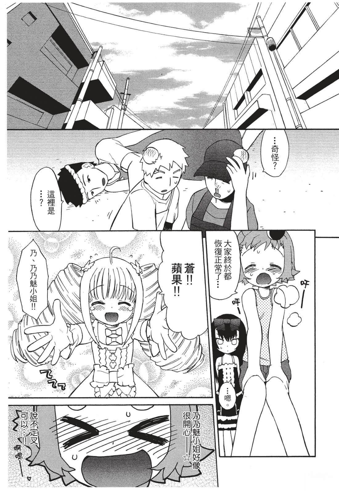 第52页