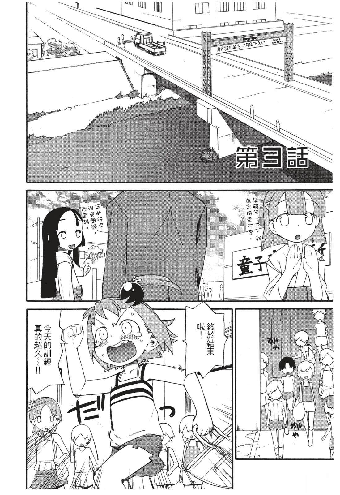 第57页