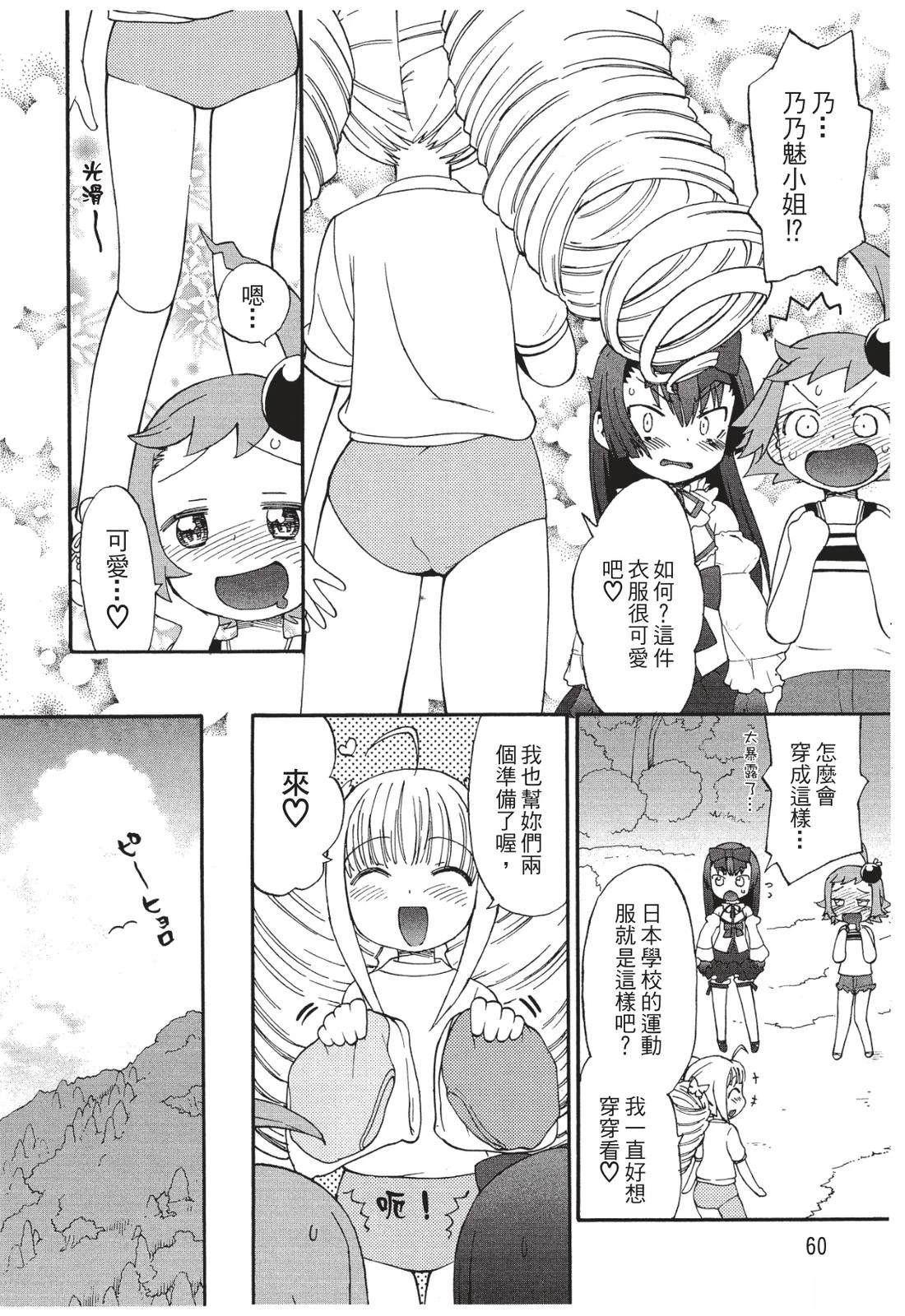 第61页