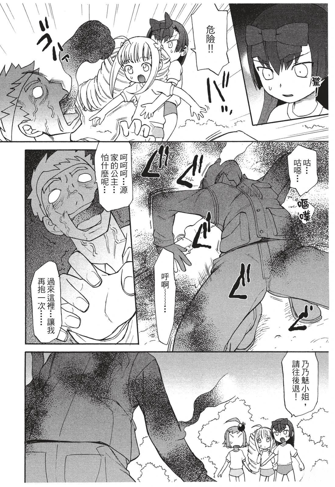 第71页