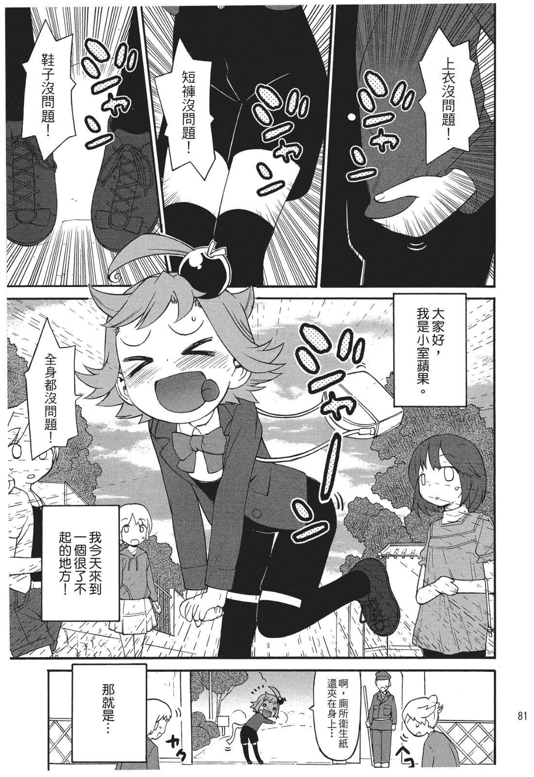 第82页