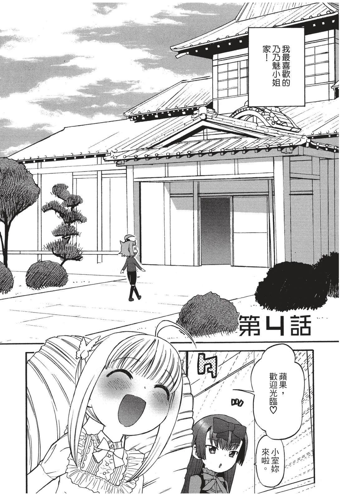 第83页