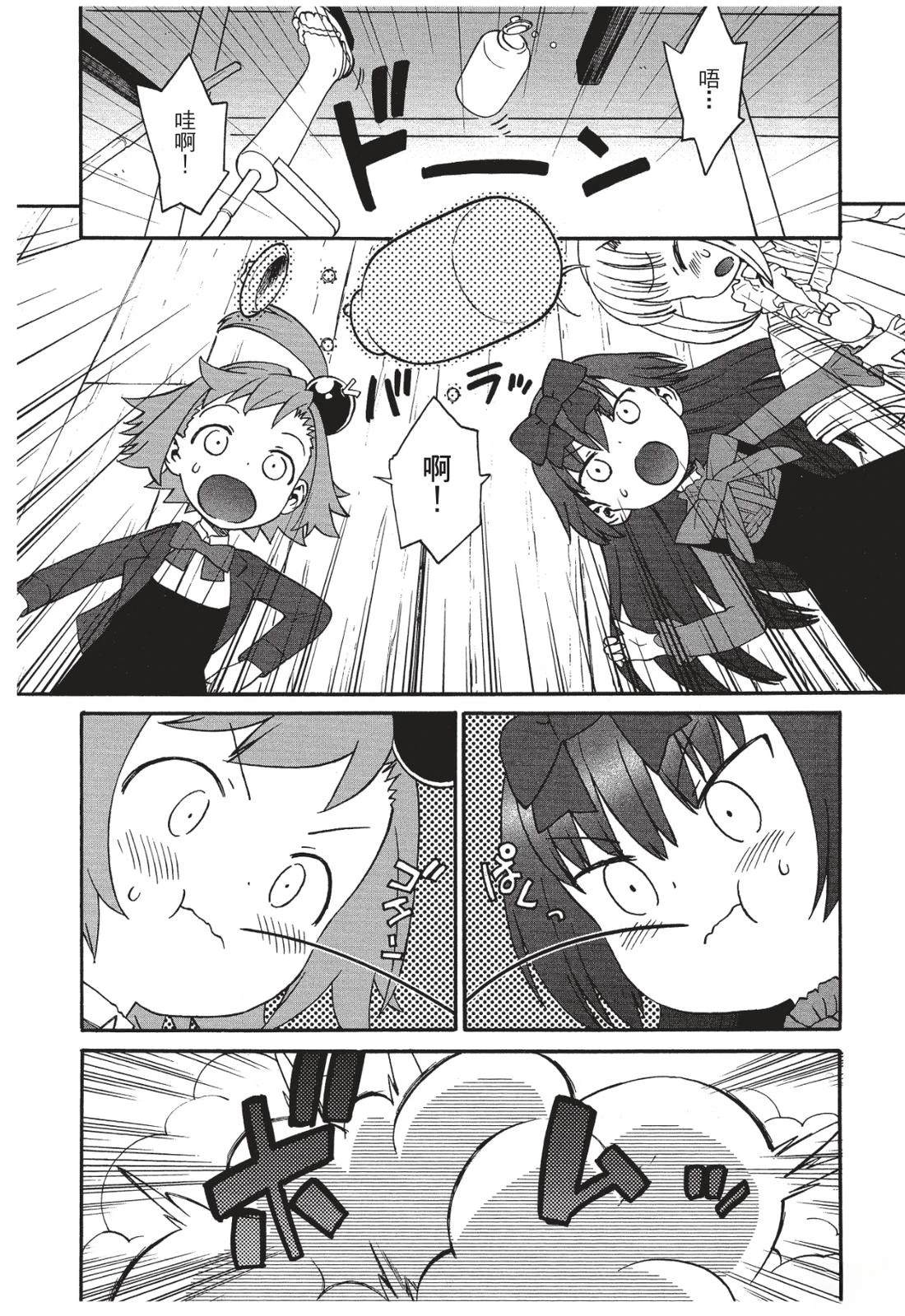 第92页