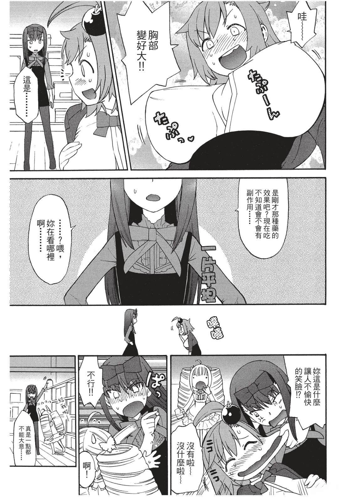 第94页
