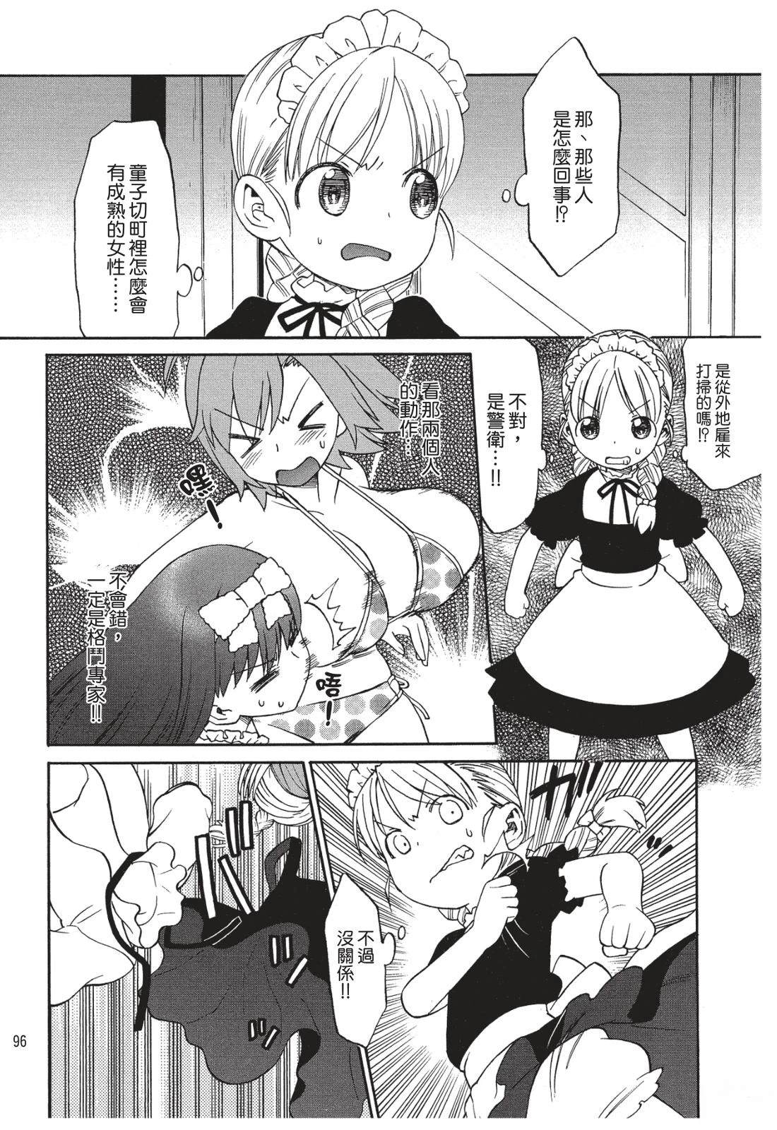 第97页