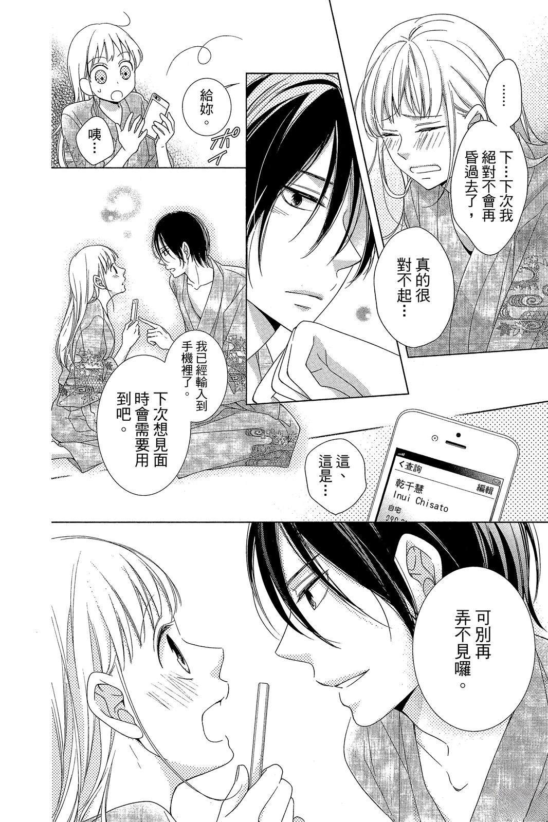 第103页