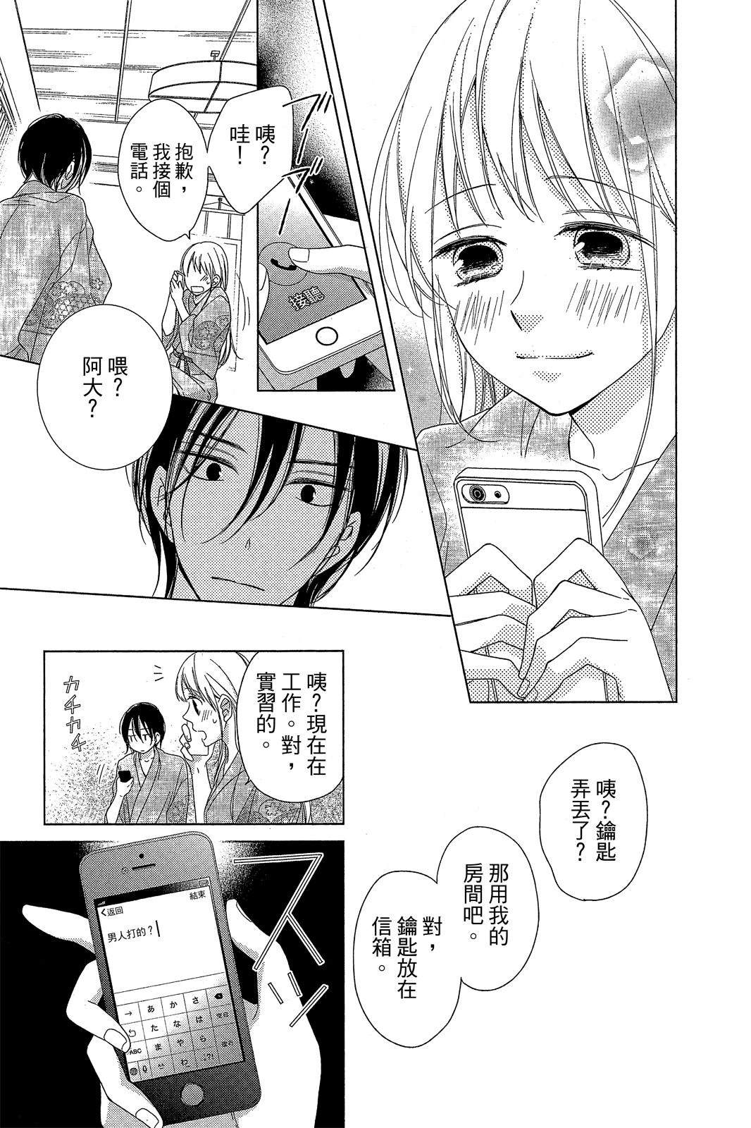 第104页