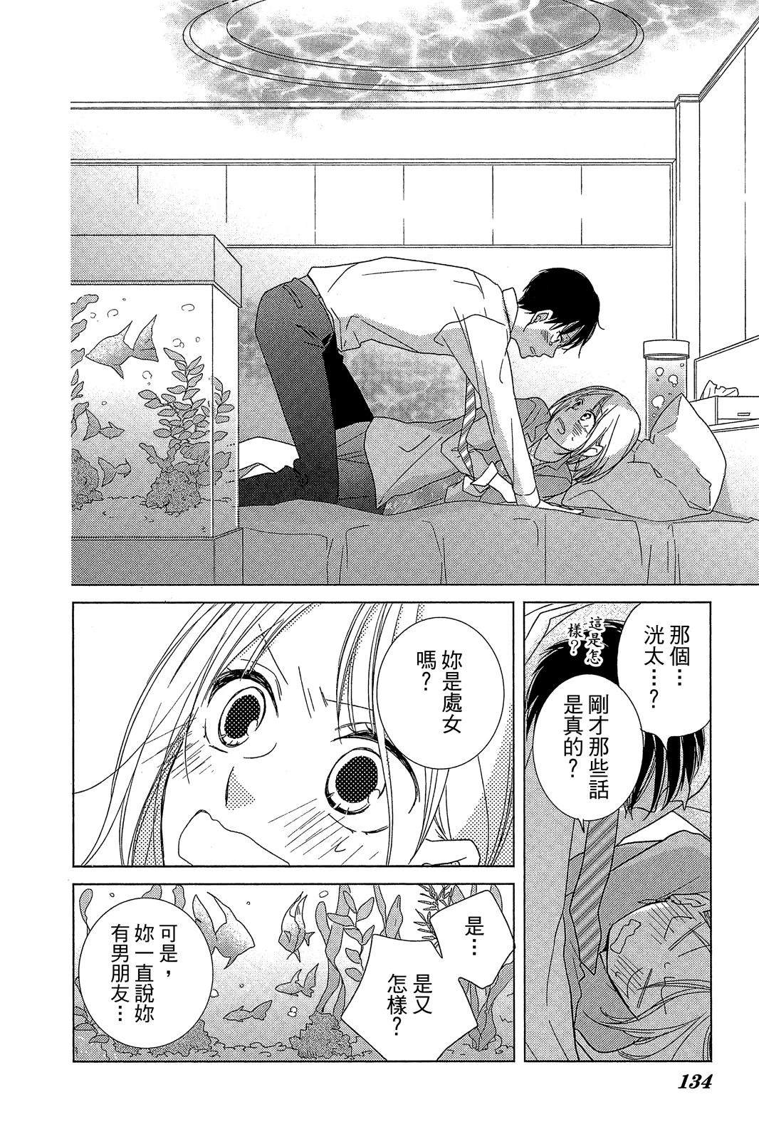 第133页