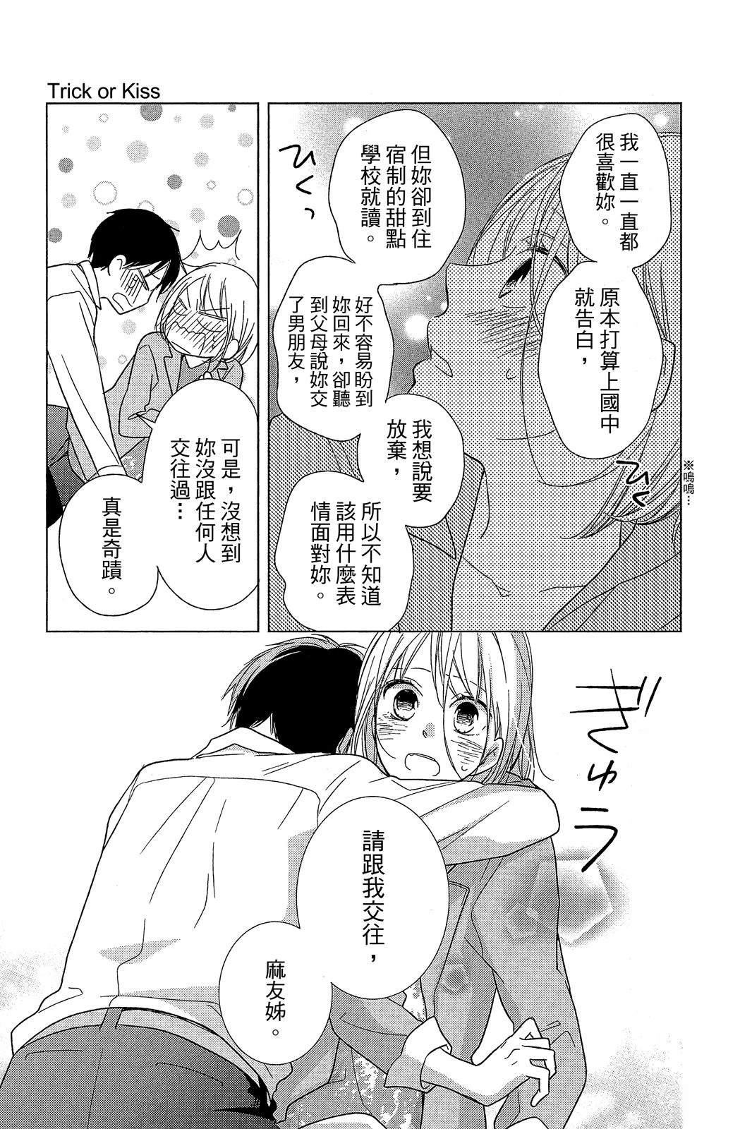第136页