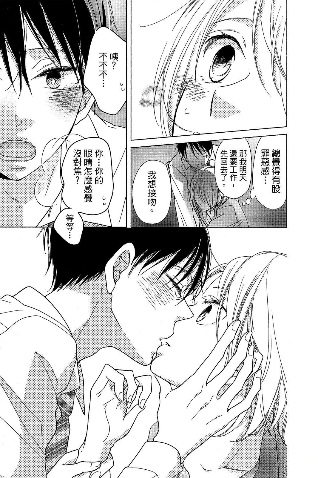 第138页