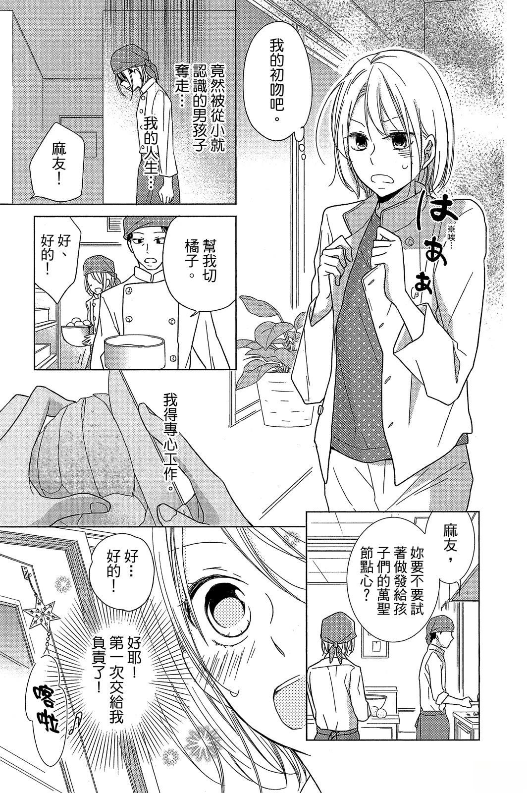 第140页