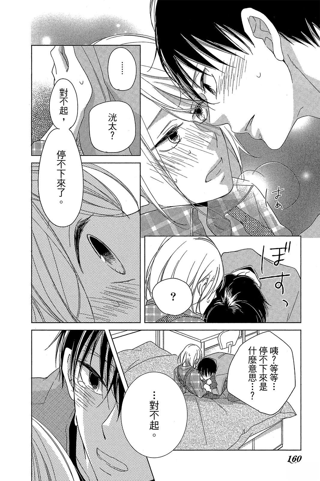 第159页