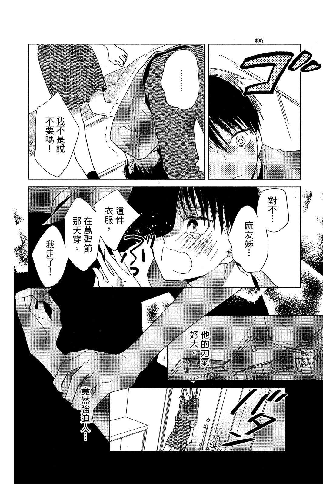 第161页