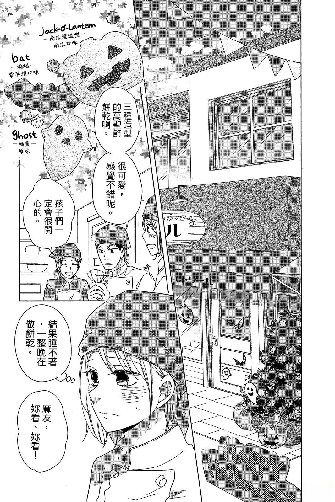 第164页